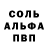 КЕТАМИН VHQ nordvoda