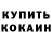 Amphetamine Розовый Shooting Style