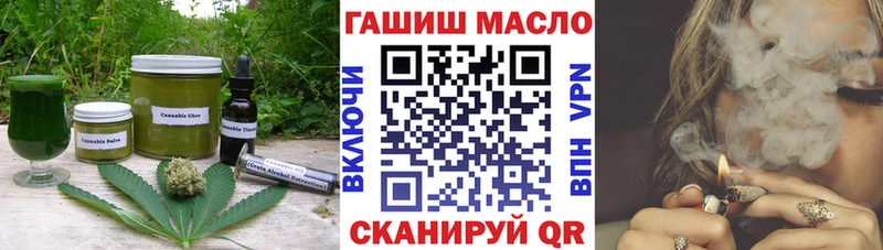 Еда ТГК конопля  Волхов 