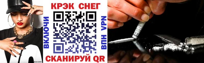 наркота  Волхов  blacksprut зеркало  Кокаин Колумбийский 