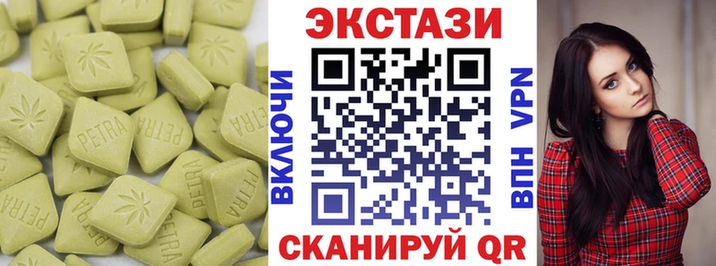 цены   Волхов  KRAKEN зеркало  ЭКСТАЗИ DUBAI 