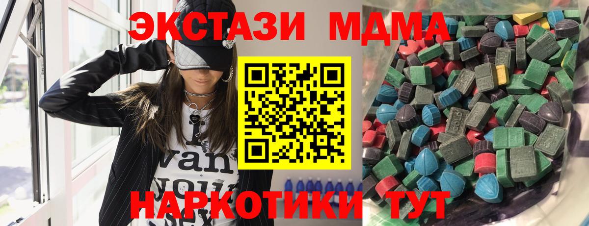Экстази Cube Волхов