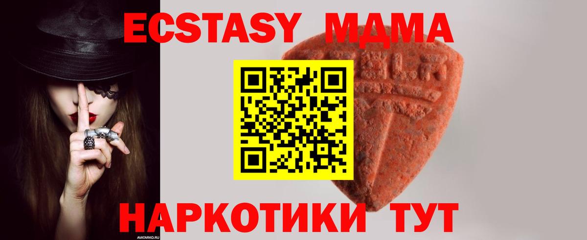 МЕФ кристаллы  Волхов  КОКАИН  ГЕРОИН  Канабис  Вход с VPN  ГАШ  COCAIN  МДМА 