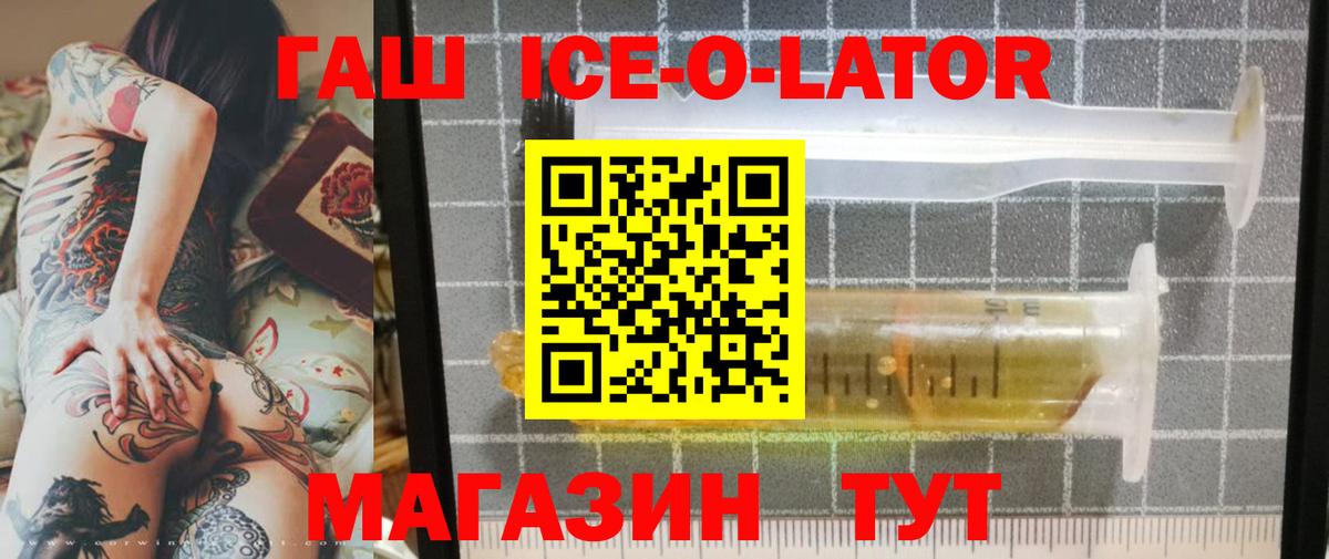 АМФЕТАМИН Волхов