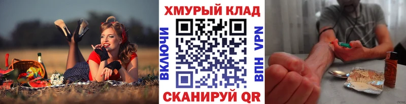 купить наркоту  Волхов  ГЕРОИН Heroin 