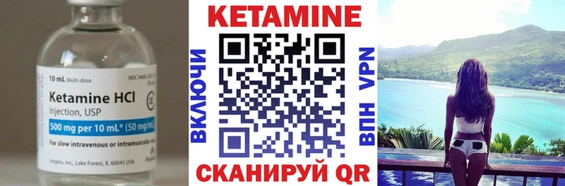 Кетамин VHQ  продажа наркотиков  Волхов 