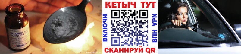 КЕТАМИН VHQ Волхов