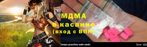 гидропоника Тавда