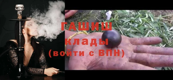 спайс Армянск