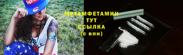 гидропоника Тавда