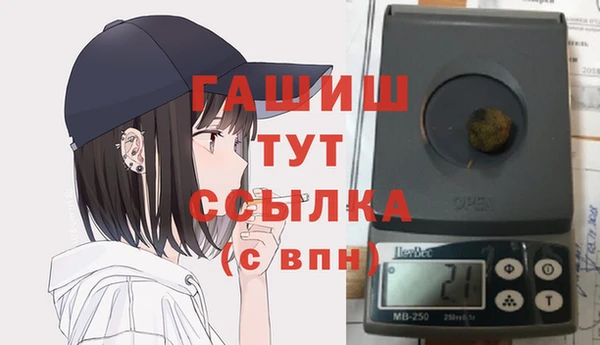 марихуана Алексин