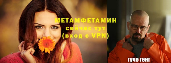 спайс Армянск