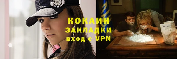 спайс Армянск