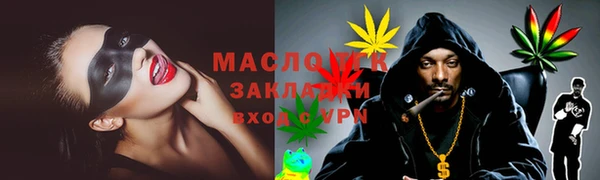 гашишное масло Тайга
