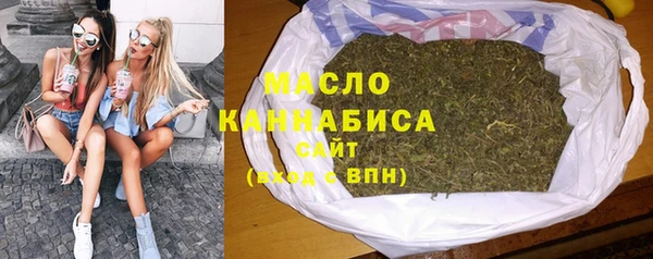 спайс Армянск