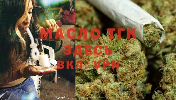 гашишное масло Тайга