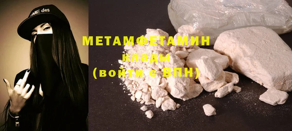 гидропоника Тавда