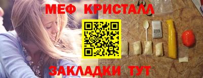 бутират Первоуральск
