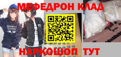 бутират Первоуральск