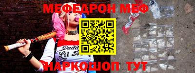 бутират Первоуральск