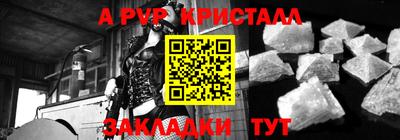 мдпв Партизанск