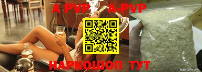 бутират Первоуральск