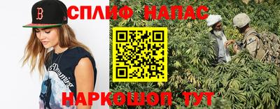 бутират Первоуральск