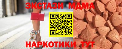 бутират Первоуральск