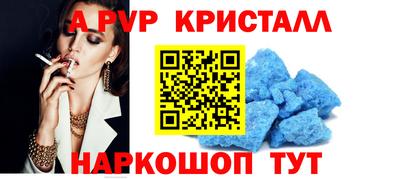 гашиш Пенза