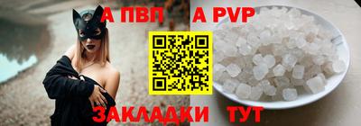 бутират Первоуральск