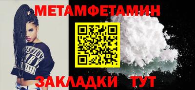 бутират Первоуральск