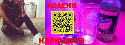 бутират Первоуральск