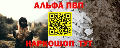 бутират Первоуральск