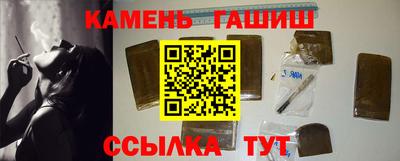 бутират Первоуральск