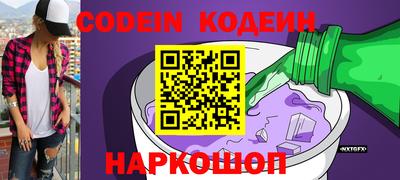 бутират Первоуральск