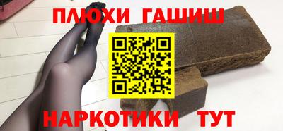 бутират Первоуральск