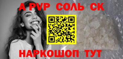 гашиш Пенза