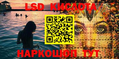 бутират Первоуральск