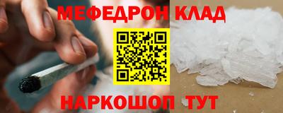 бутират Первоуральск