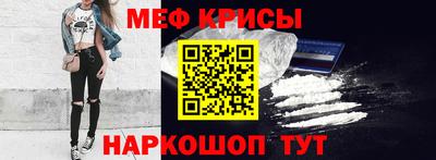 бутират Первоуральск
