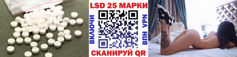 LSD-25 экстази кислота  где продают   Волхов 