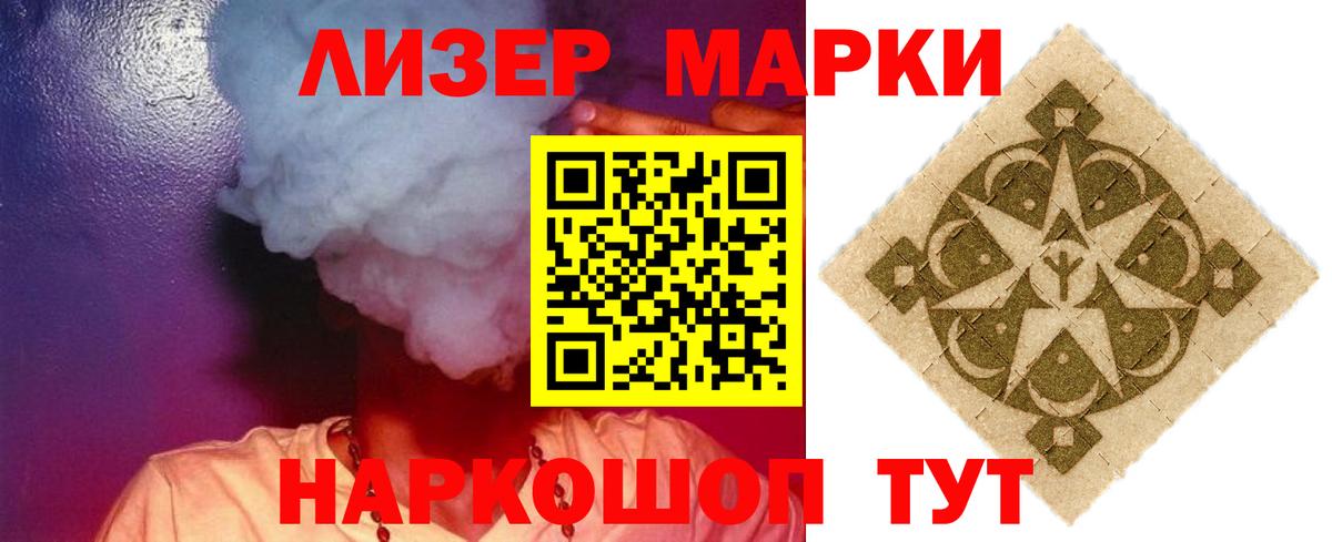 Волхов  ЛСД экстази ecstasy  Вход с VPN 