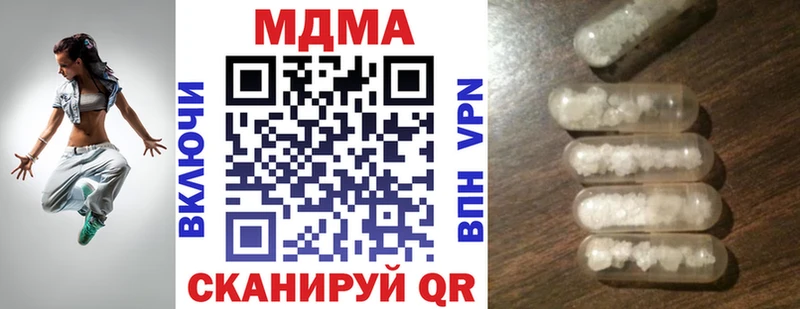 МДМА кристаллы  наркошоп  Волхов 