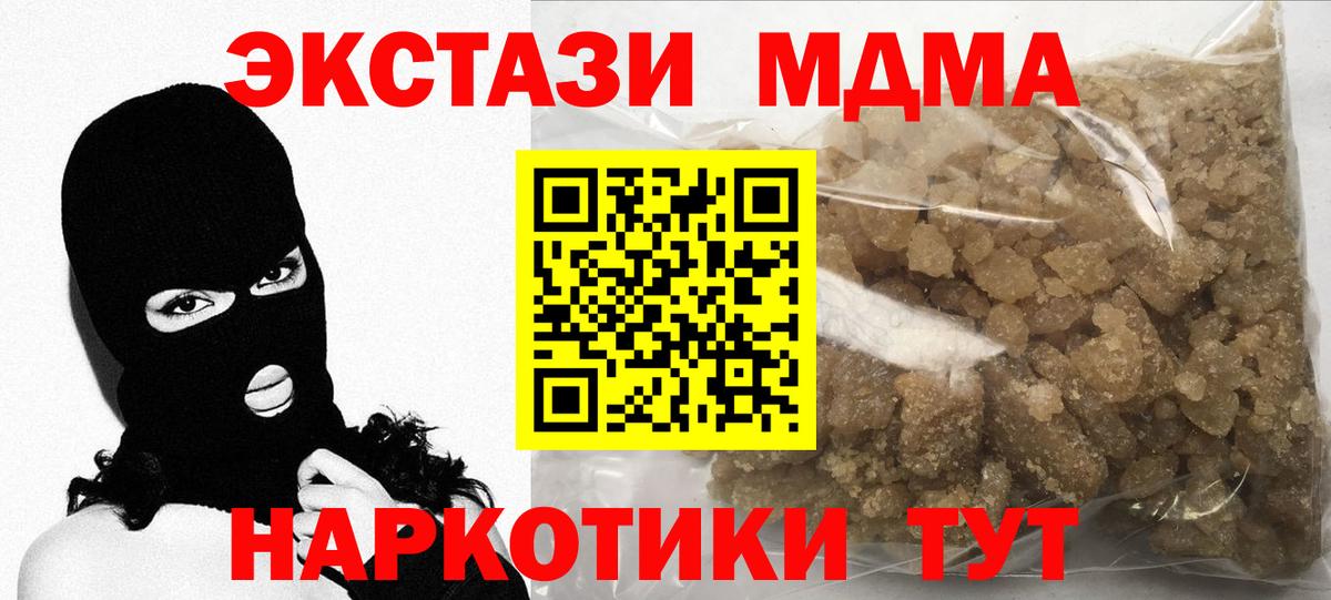 MDMA Molly Волхов