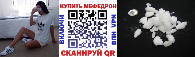 МЯУ-МЯУ 4 MMC Волхов