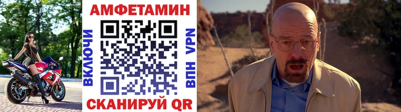 Метамфетамин винт  ОМГ ОМГ онион  Волхов  наркота 