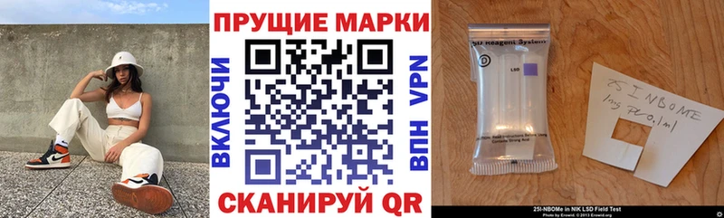 KRAKEN зеркало  Волхов  Марки 25I-NBOMe 1,5мг 