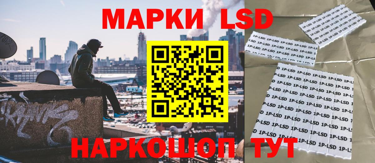 Наркотические марки 1500мкг  Вход с VPN  Марки 25I-NBOMe  дарнет шоп  Волхов 