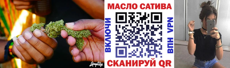 Дистиллят ТГК гашишное масло  kraken зеркало  Волхов 