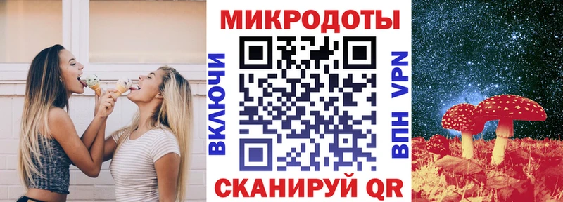 Галлюциногенные грибы Magic Shrooms  blacksprut рабочий сайт  Волхов 